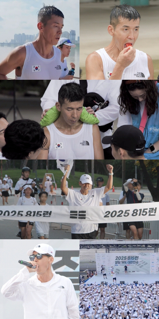 Jeong Hye-young ♥ Sean, 815 runs with his first daughter..After losing 4kg and finishing despite convulsions and exhaustion (attendance)