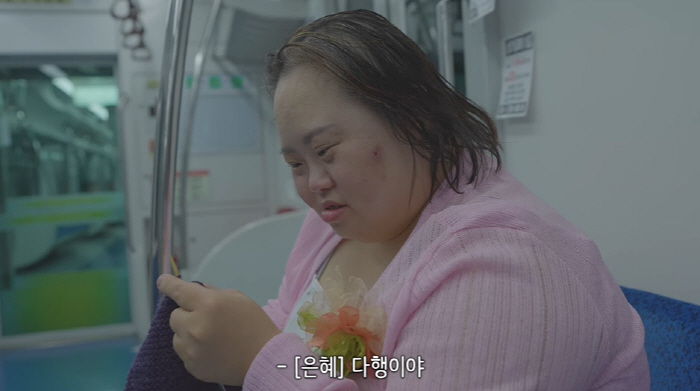 Jung Eun-hye only got married for 4 months ♥ I thought you were abandoning me after losing Cho Young-nam. (Your face, Eun-hye)