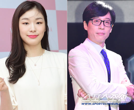 Kim Yu-na and Yoo Jae-suk have a relationship with Shin Dong-yeop, who didn't even host the wedding ceremony