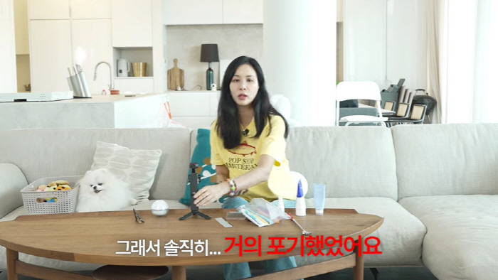 Ko So-young confesses to the condition of her 5-year-old dog that she gave up, and hair loss is more than 90% for 4 years (the very same Ko So-young)