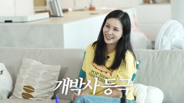 Ko So-young confesses to the condition of her 5-year-old dog that she gave up, and hair loss is more than 90% for 4 years (the very same Ko So-young)