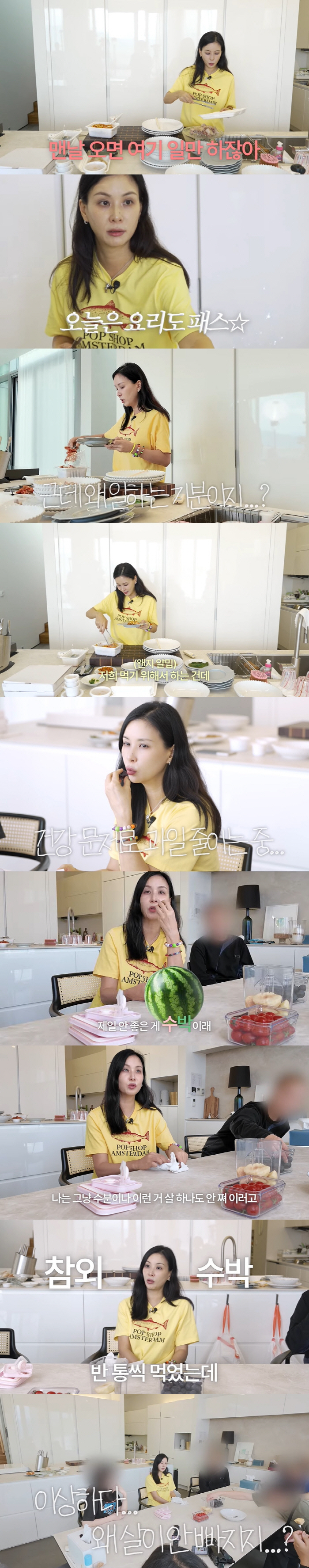 Ko So-young, the secret to staying slim even at the age of 52, says it's not good for your health, so no fruit (that's Ko So-young)