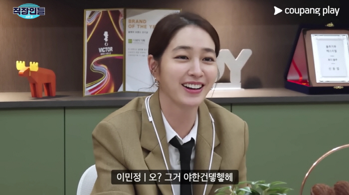 Lee Byung-hun ♥ Lee Min-jung, embarrassed by the mention of the 19th gold kiss scene, is the penthouse elephant? That's a racy thing