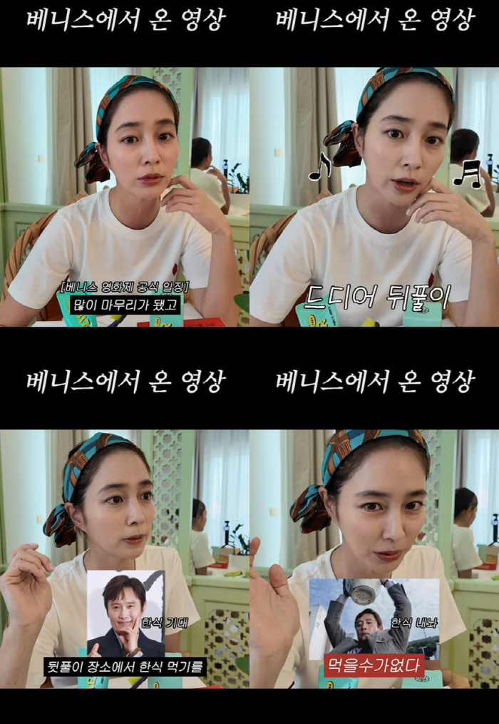 Lee Min-jung Shares Lee Byung-hun’s Craving for Korean Food in Venice