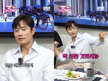 Lee Min-jung ♥ Lee Byung-hun, 55-year-old confidence, poses even when exercising and taking it off at home (Pinkyego)