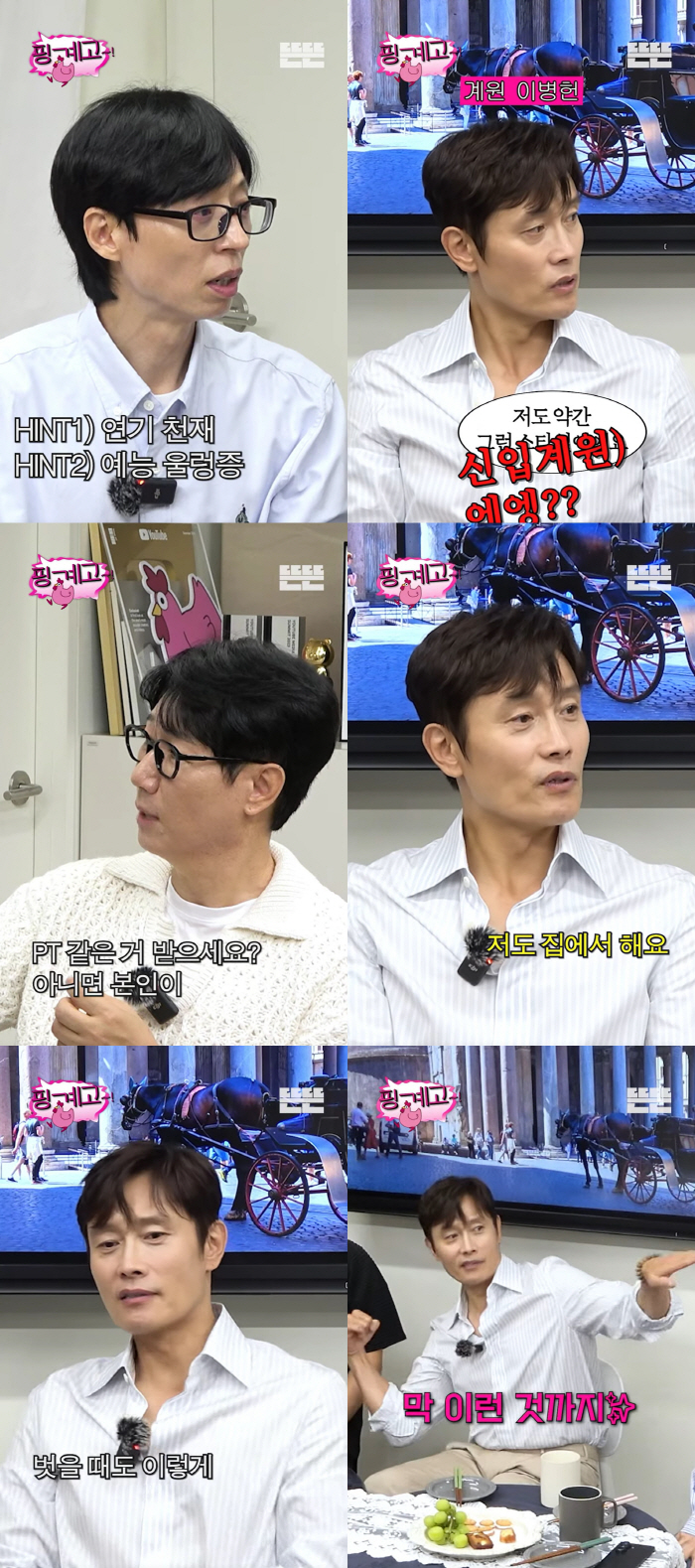 Lee Min-jung ♥ Lee Byung-hun, 55-year-old confidence, poses even when exercising and taking it off at home (Pinkyego)