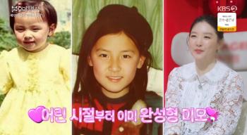 Lee Young-ae, I know you've been pretty since you were young when you were 6 years old..Reference book model from 3rd grade (Immortal)