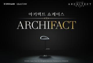 MMORPG Architect Land of Exile to be released in the second half of the year, will hold an online showcase on the 17th