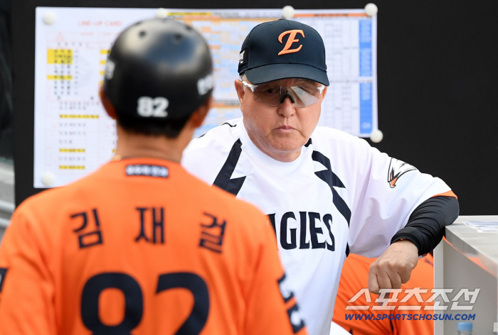  Director Kim Kyung-moon called coach Kim Jae-gul
