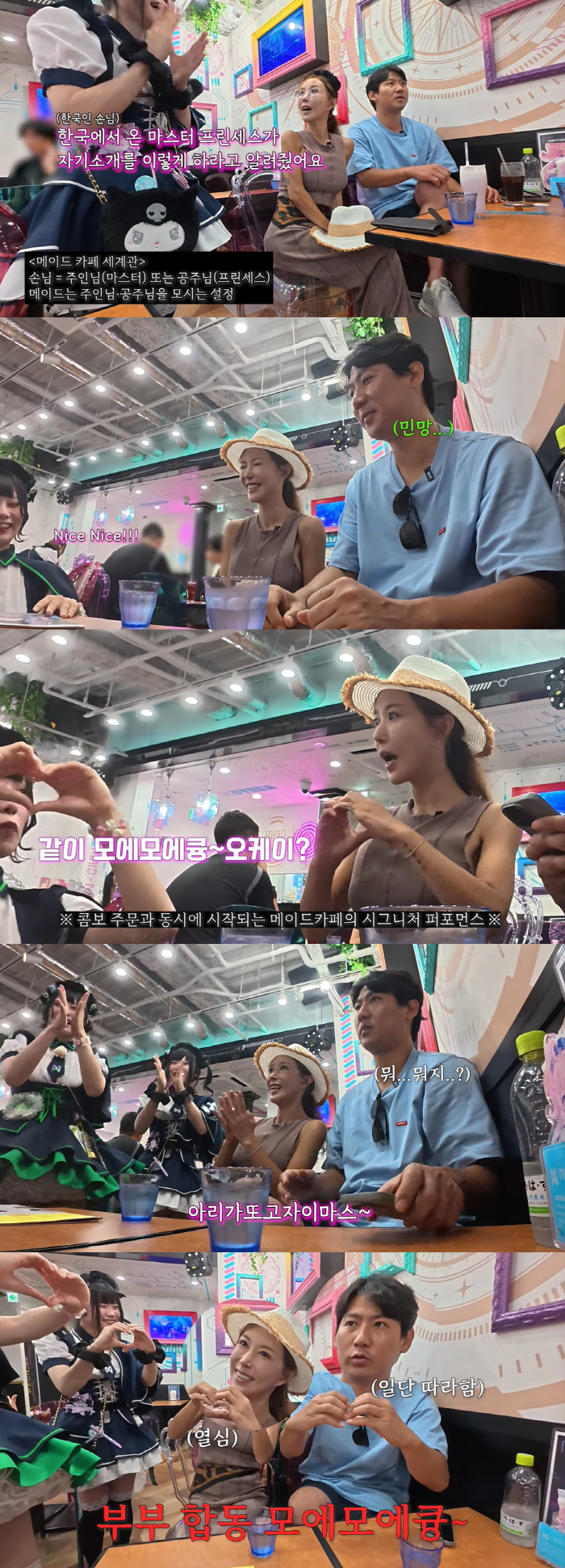 Shoo ♥ Lim Hyo-sung, after 4 years of separation?...Spend time alone in Japan and signal a reunion