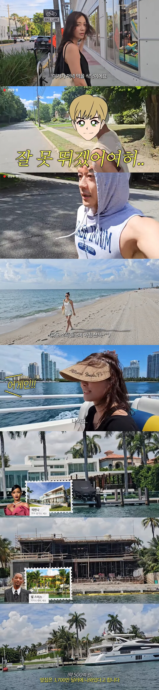 Son Tae-young, ♥ Kwon Sang-woo's chance luxury trip..50 billion Beckham's house is admired