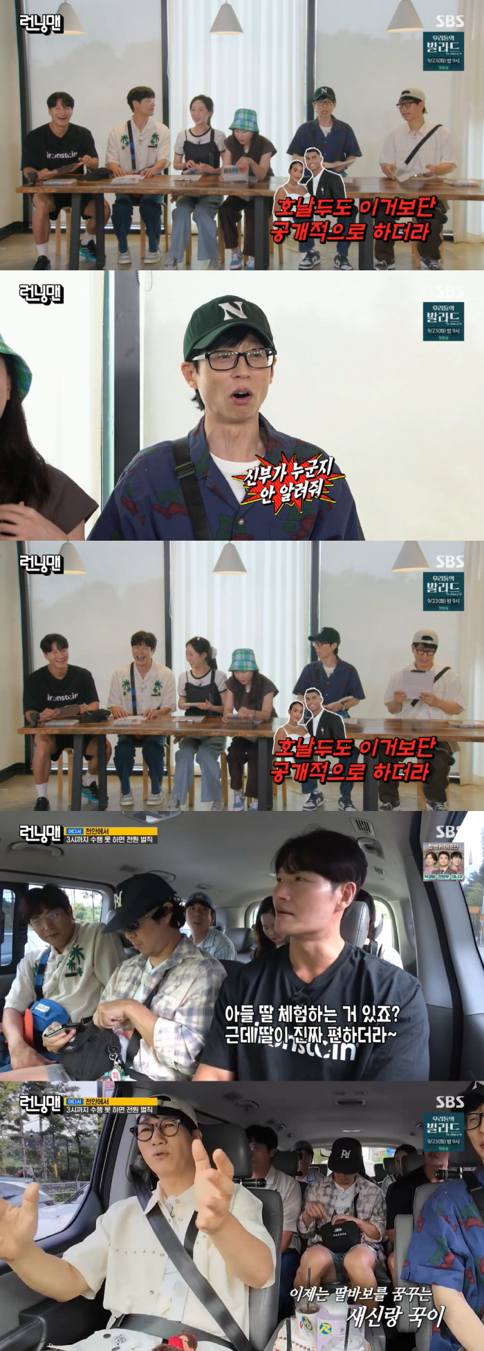 49-year-old new bride Kim Jong-kook is already worried about her child's luxury, and if she likes luxury goods, she won't want to see it (Running Man)