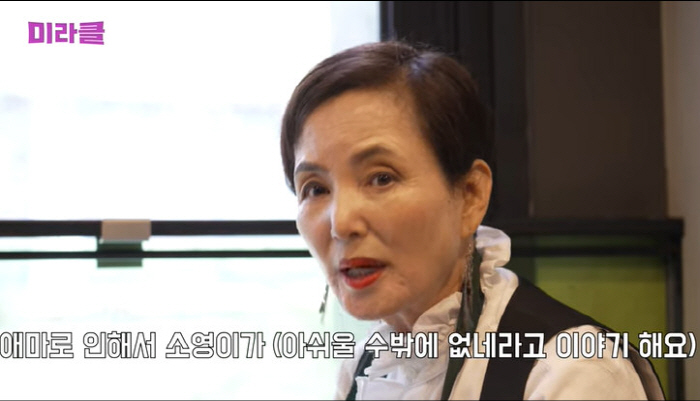 Ahn So-young's wife ruined her life. Advertisements are cut off and singing at night shops