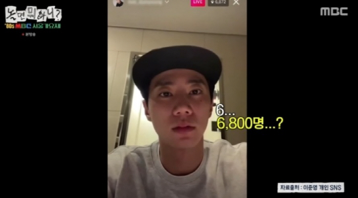 Dramatic I Lee Joon-young forced to end when thousands of people flocked to La Bang...I'm afraid I'll make a mistake