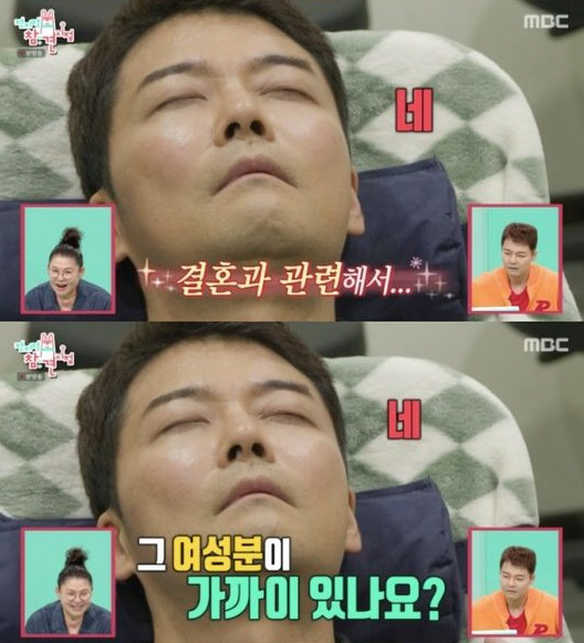Is Jeon Hyun-moo preparing to get married in earnest…Woman in Heart, Close By (Exhibition) 
