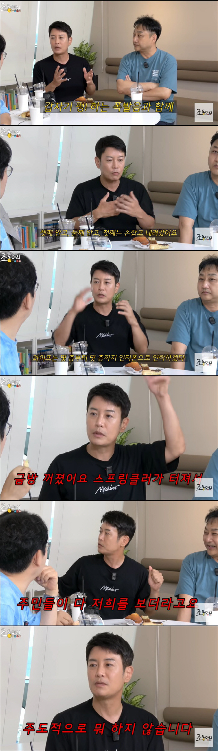 Kim Dae-hee saved the residents from the apartment fire Former flight attendant ♥ Evacuate under the direction of wife (jo club)