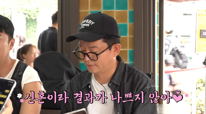 Kim Jun-ho, ♥ Thanks to Kim Ji-min, I faced a solo fight...Hong In-gyu paid 168,000 won for tears