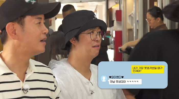 Kim Jun-ho, ♥ Thanks to Kim Ji-min, I faced a solo fight...Hong In-gyu paid 168,000 won for tears