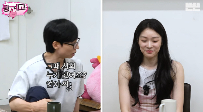 Kim Yu-na's clear reason for not inviting Yoo Jae-seok to the wedding  Contact information (Pingye High School)