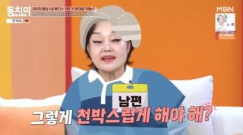 Lee Hye-jung confesses to witnessing her husband's affair...The words that came back were shallow