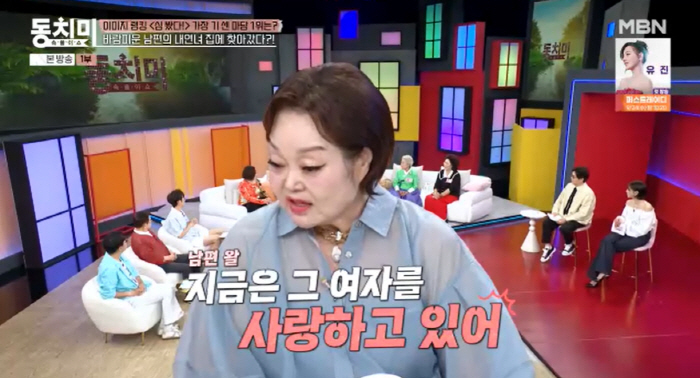 Lee Hye-jung confesses to witnessing her husband's affair...The words that came back were shallow