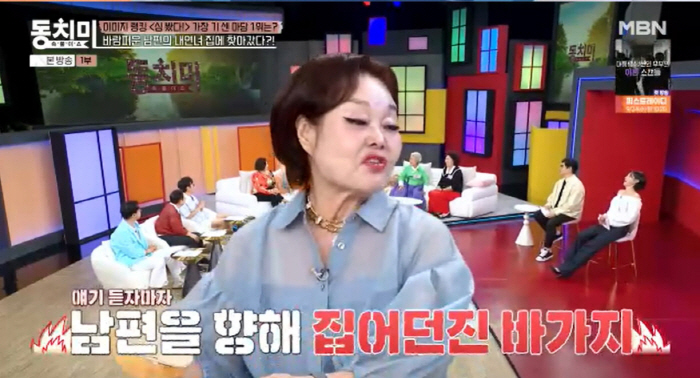 Lee Hye-jung confesses to witnessing her husband's affair...The words that came back were shallow
