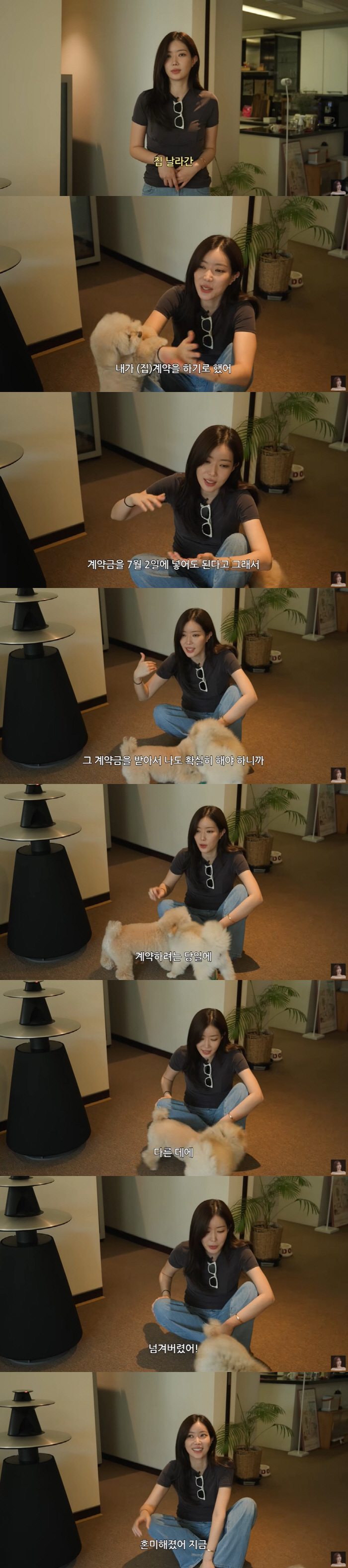 Lim Soo-hyang was stabbed in the back while preparing to move to 62 pyeong of Cheongdam-dongHand it over to somewhere else on the day of the contract