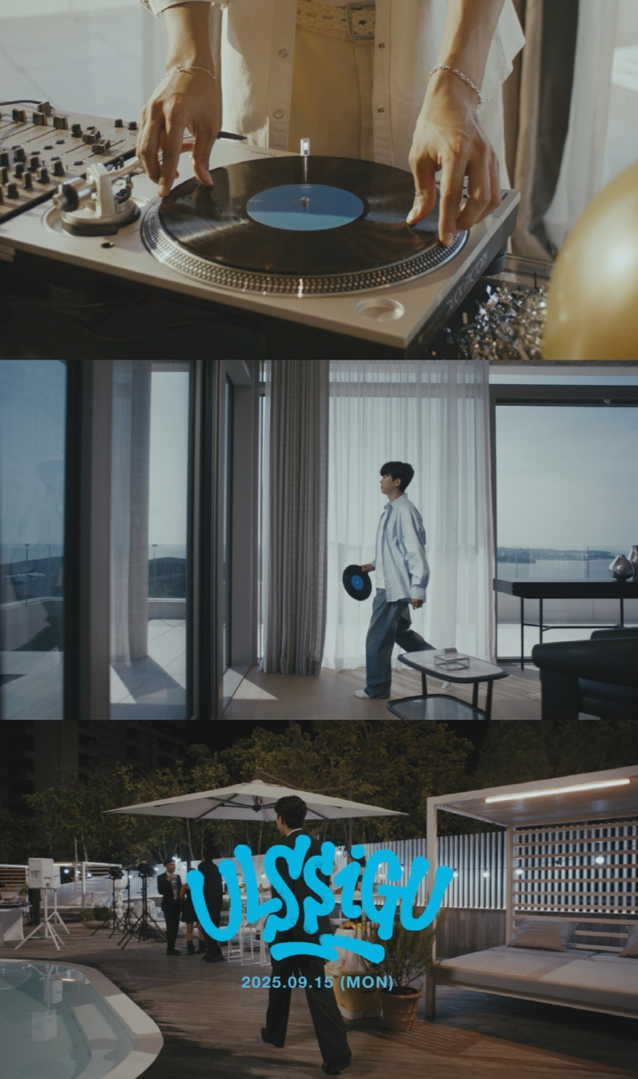 Lim Youngwoong became a DJ...Hero who entered the party wearing a suit. From the teaser