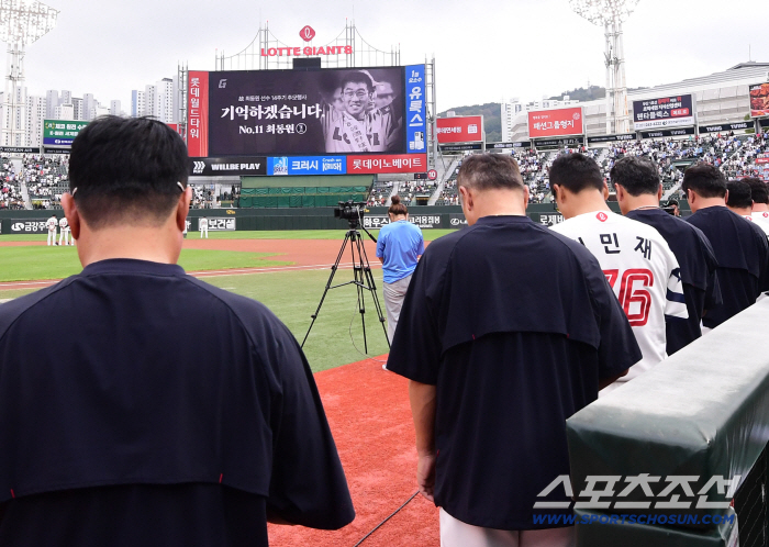 Lotte, which commemorates Busan Legend Choi Dong-won Memorial Day as if wishing for victory in heaven, has a dramatic come-from-behind victory (Busan site)
