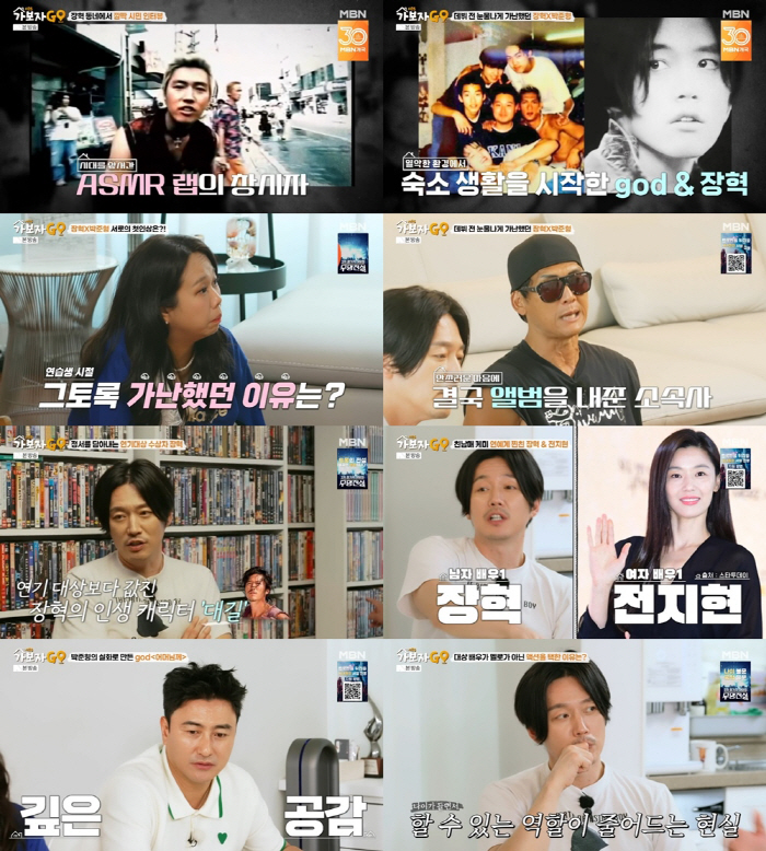 Park Jun-hyung couldn't even pay for electricity when he was at god's house..I can't eat it. I lost 28kg in a year (Let's go)