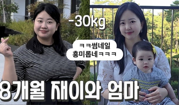 Park Soo-hong ♥ Kim Daye, only 7 months after giving birth, 30kg reduction in double slope  explosive interest story is important