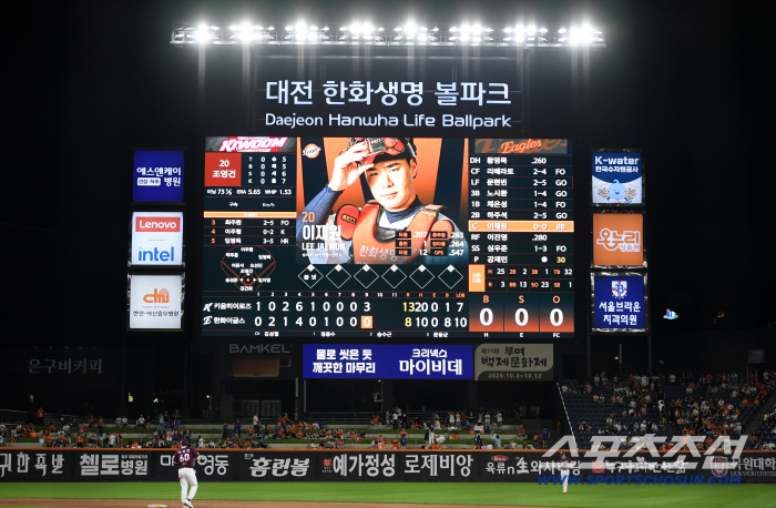  Hanwha Kium Nanta is still in progress