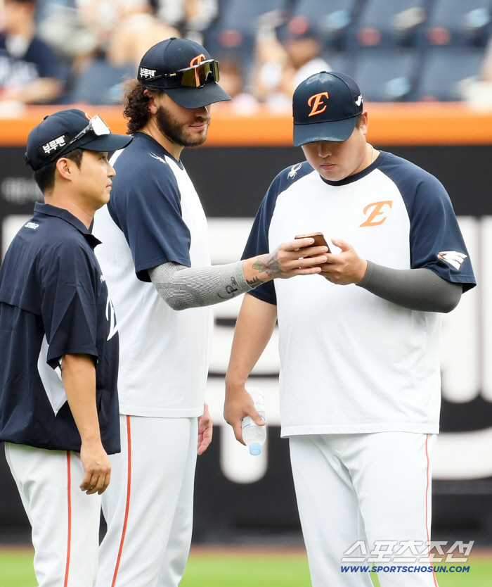  Phone Se-Ryu Hyunjin's search chance