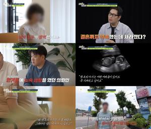 Pregnant women, homelessness in the middle of winter..'Boyfriend, let's go into hiding when you announce your pregnancy'