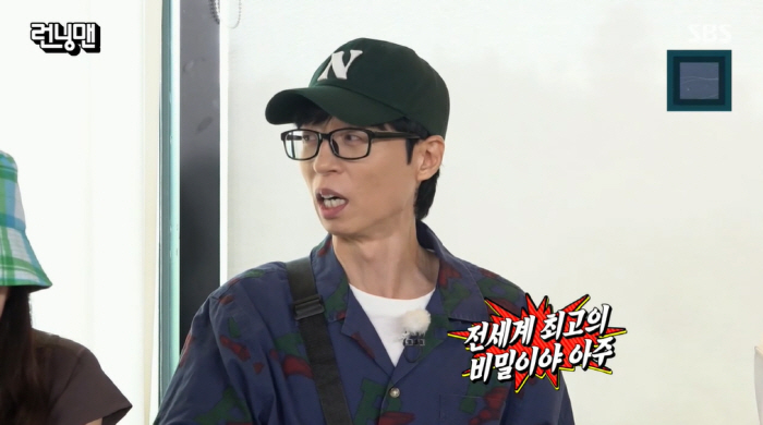 Yoo Jae-seok Jokingly Scolds Kim Jong-kook for Keeping Bride’s Identity a Secret