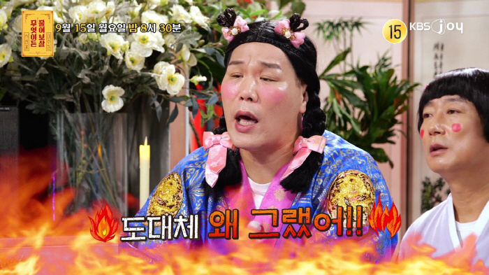 140 million in plastic surgery alone...Seo Jang-hoon, that's all. (Ask me)