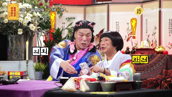 140 million in plastic surgery alone...Seo Jang-hoon, that's all. (Ask me)