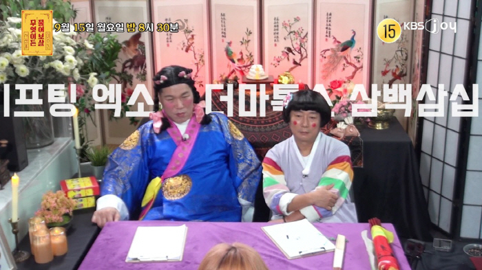 140 million in plastic surgery alone...Seo Jang-hoon, that's all. (Ask me)