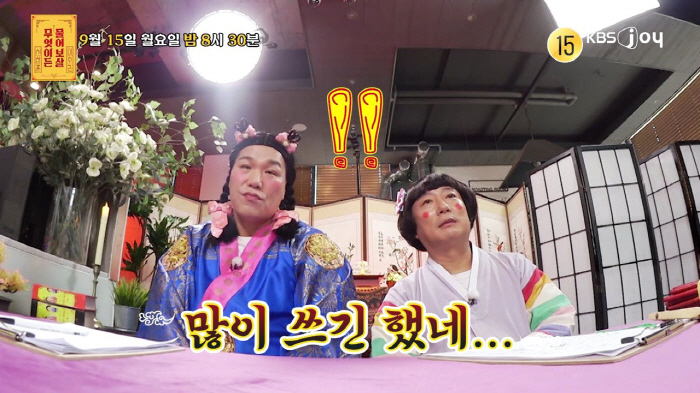 140 million in plastic surgery alone...Seo Jang-hoon, that's all. (Ask me)