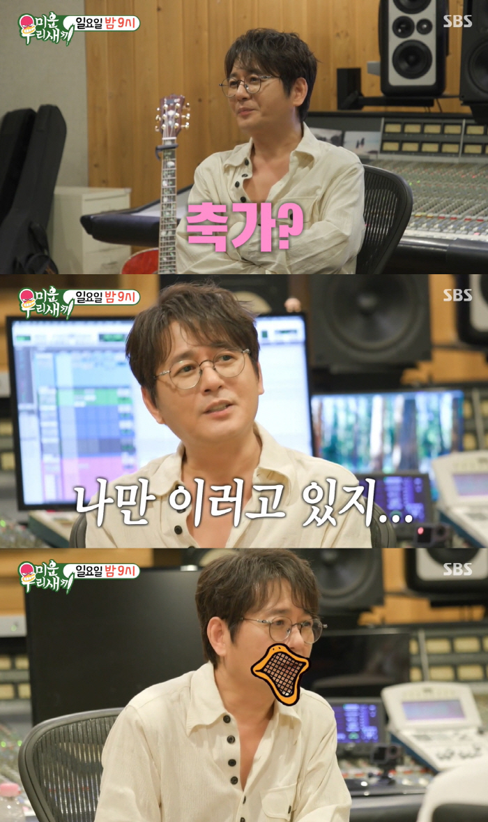 58-year-old Shin Seung-hoon, 'Congratulatory song 100 times, my marriage is still... still looking forward to it.'