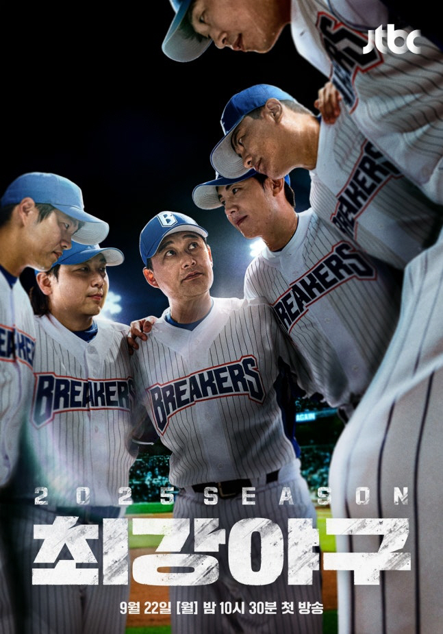Baseball, Futsal Is Not Everything…From volleyball, running, and boxing, a new edition of sports entertainment 