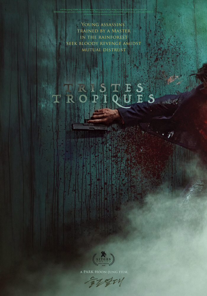 Director Park Hoon-jung's new film invites the competition section of the sad tropical Chesses Film Festival 