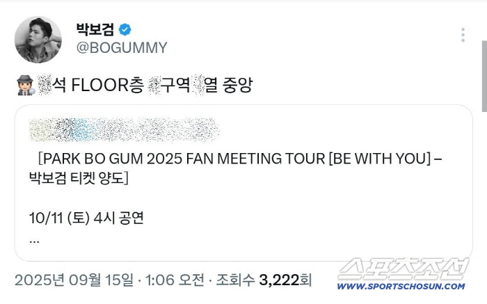  Do they really sell it? Park Bo-gum stuffed a ticket and a scalper..Crackdown on fan meeting tickets