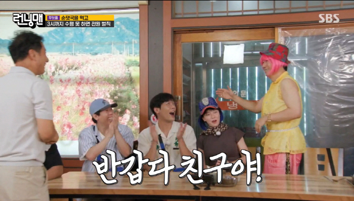 I didn't even know Yoo Jae-seok, my cousin who looks exactly like Lee Hyo-ri's eyes, made a surprise appearance (Running Man)