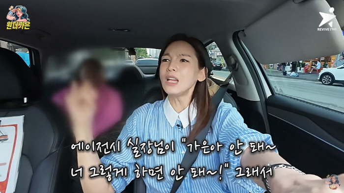 Jeong Ga-eun confessed to living after divorce...I went to the company to use it