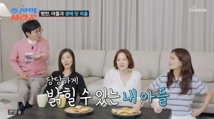 Kim Byung-man, I won't hide my first day out with my son
