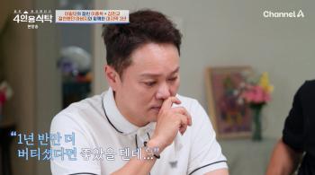 Kim Min-kyo is cheated and becomes a monk..I haven't seen him in 15 years