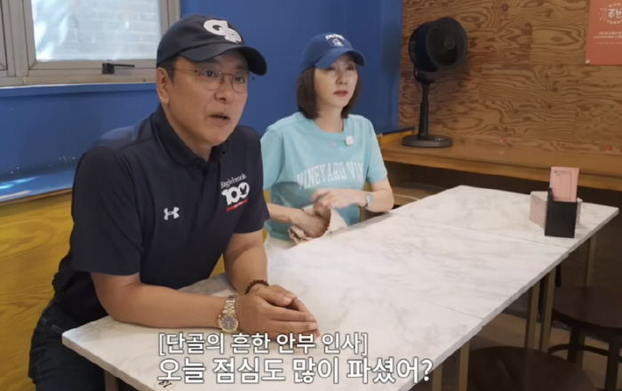 Kim Seung-woo's first broadcast appeared after controversy over the abolition of the 'One Meal Show'...♥ A tteokbokki mukbang with Kim Namjoo