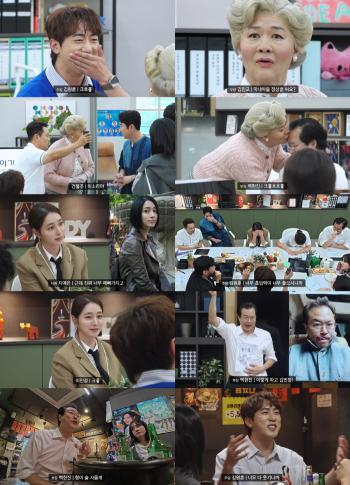 Lee Byung-hun ♥ It's possible because it's Lee Min-jung! Shin Dong-yeop, how are you doing with your ex-lover Lee So-ra