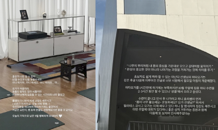 Lee Hyo-ri, who sings Gwangcle, corrects her postures